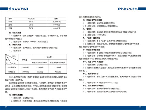 2018071917.jpg 2018071917.jpg