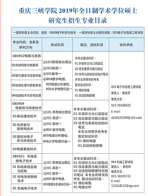2018071919-1.jpg 2018071919-1.jpg