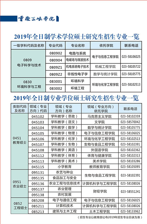 2018071921.jpg 2018071921.jpg