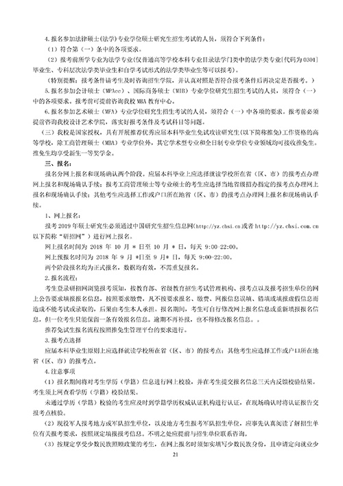 2018072608.jpg 2018072608.jpg