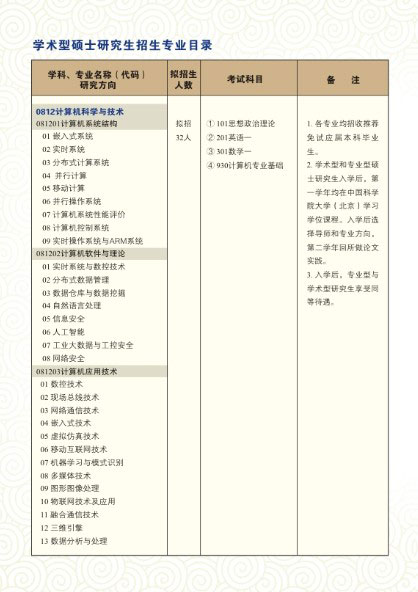 2018082902.jpg 2018082902.jpg