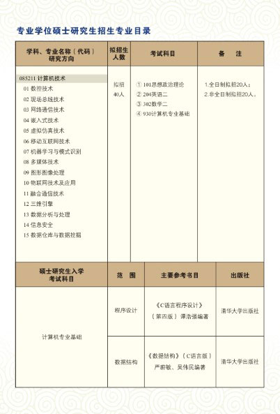 2018082903.jpg 2018082903.jpg