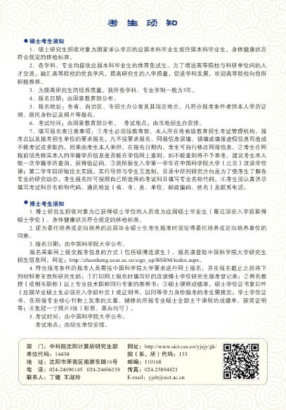 2018082905.jpg 2018082905.jpg