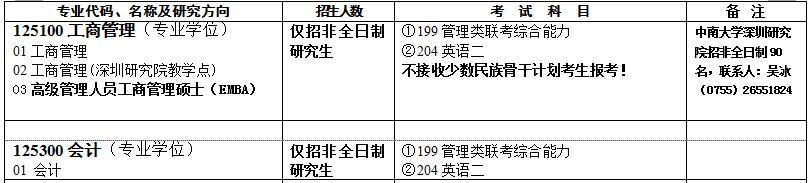 2018092503.jpg 2018092503.jpg