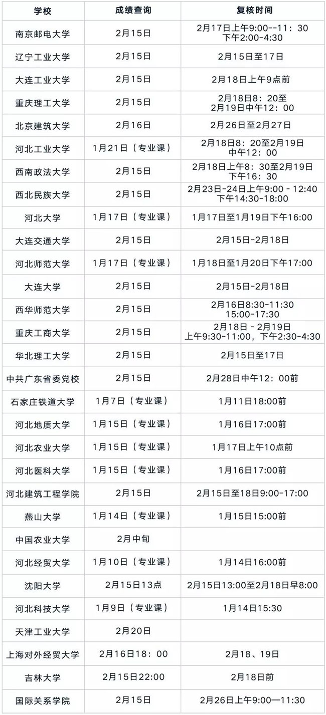 20190213110.jpg 20190213110.jpg